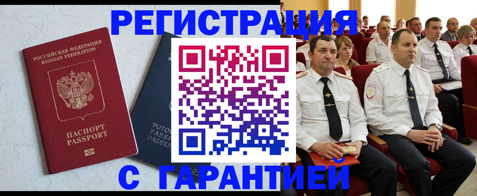 найти адрес прописки в Агиделе