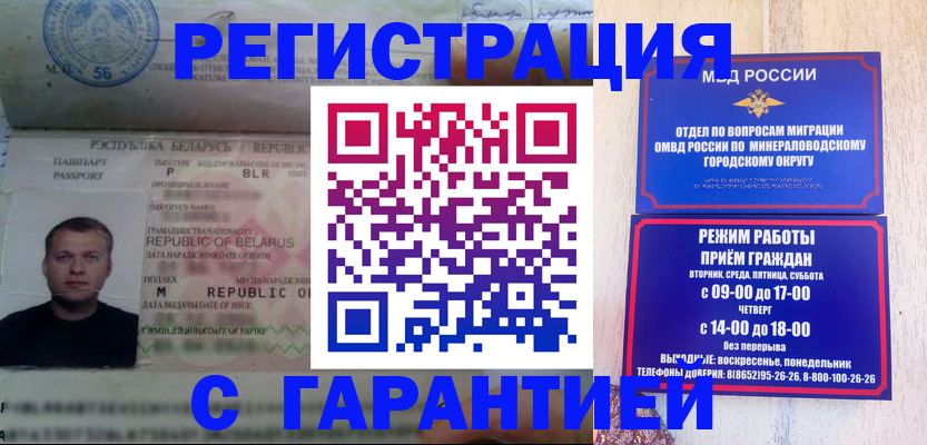 временная регистрация госуслуги в Агиделе