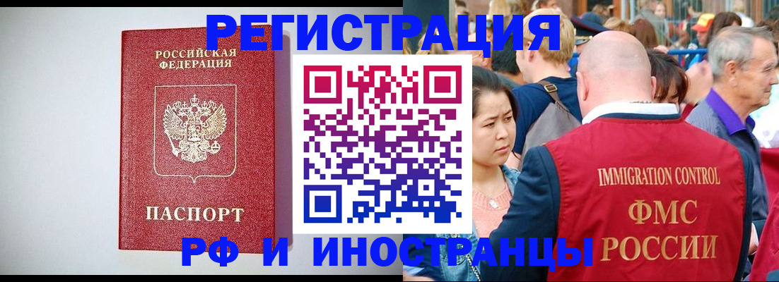 временная регистрация госуслуги в Агиделе