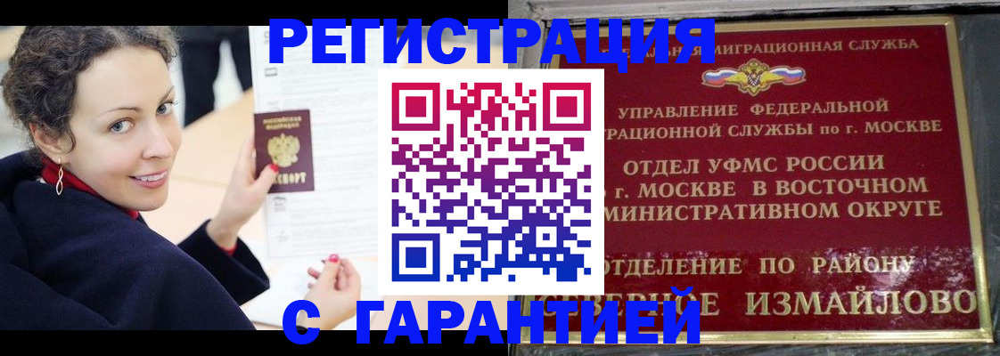 временная регистрация госуслуги в Агиделе